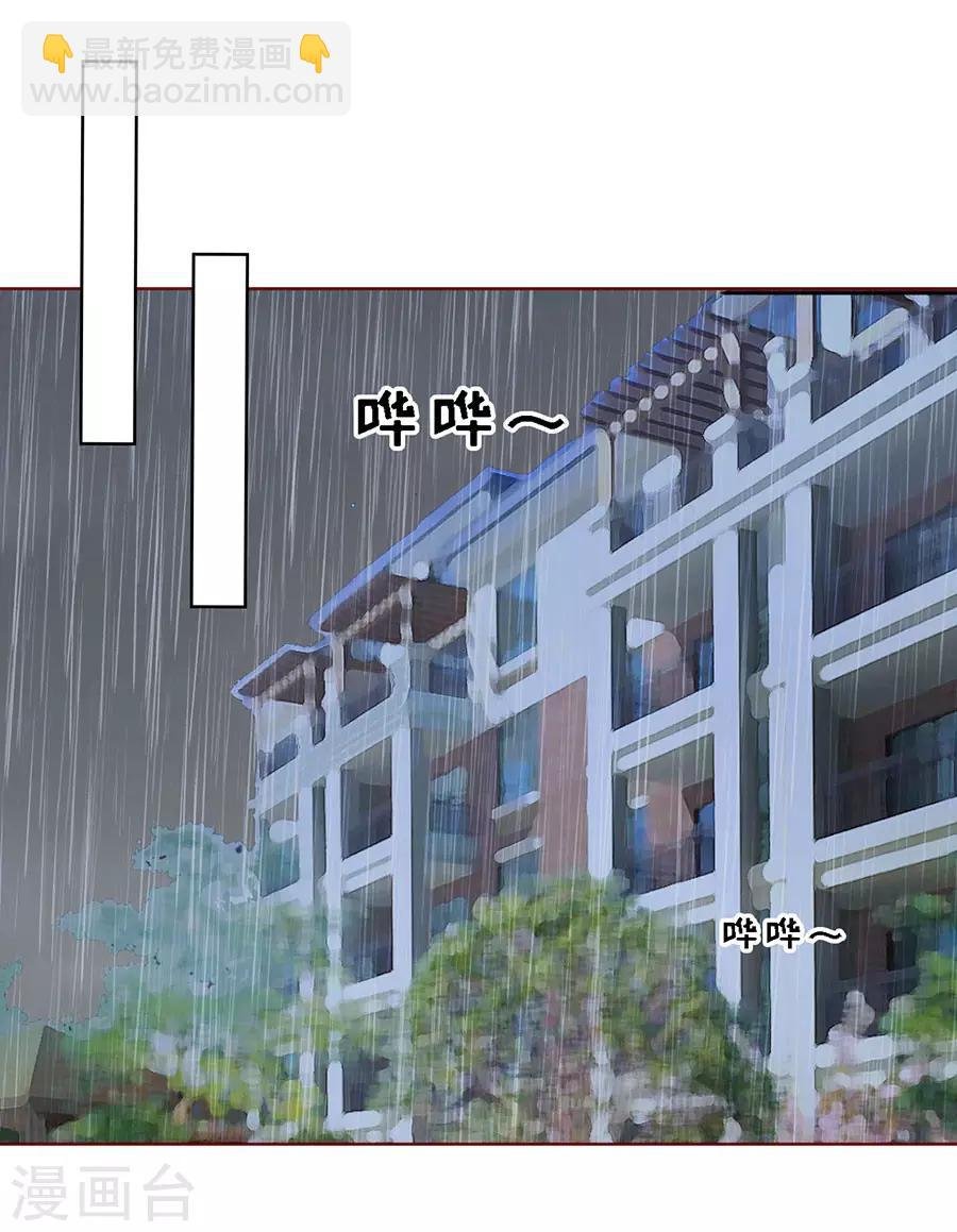 第115话 不眠之夜1