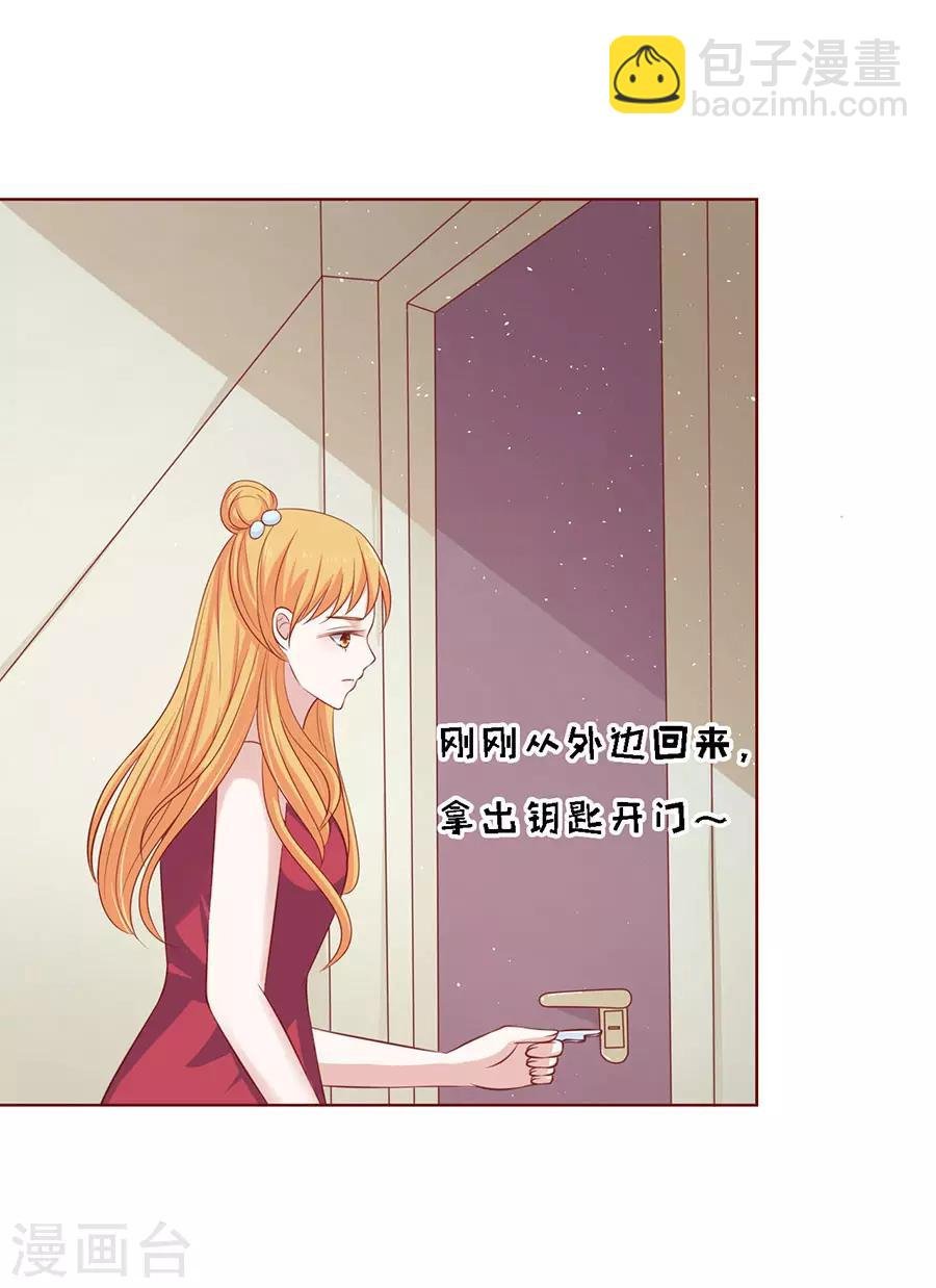 第115话 不眠之夜1