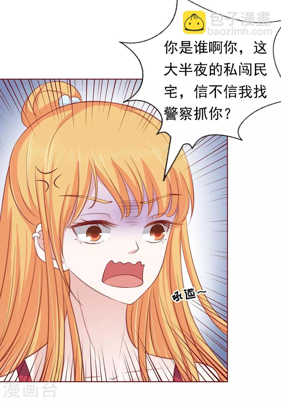 第115话 不眠之夜1