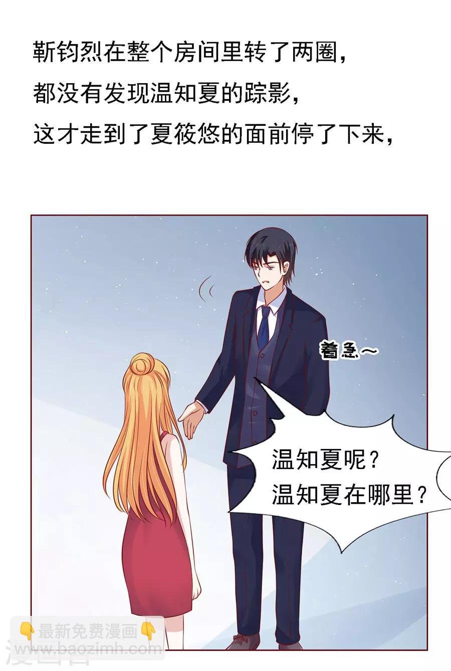 第115话 不眠之夜1