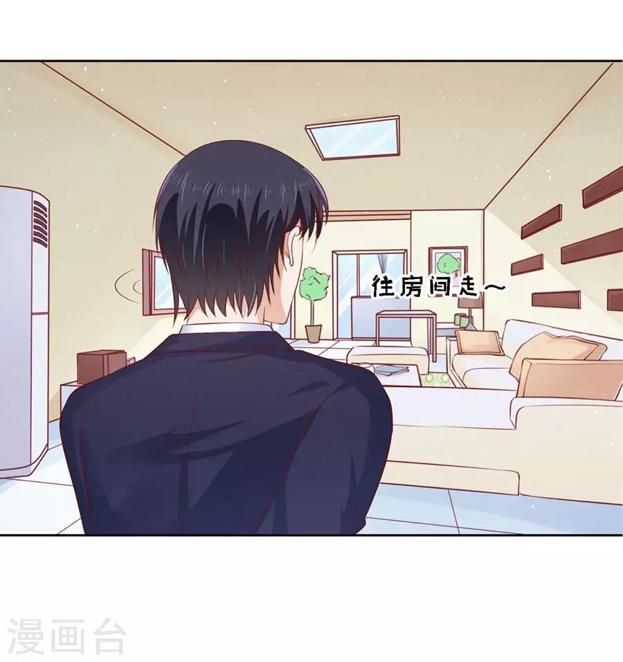 第115话 不眠之夜1