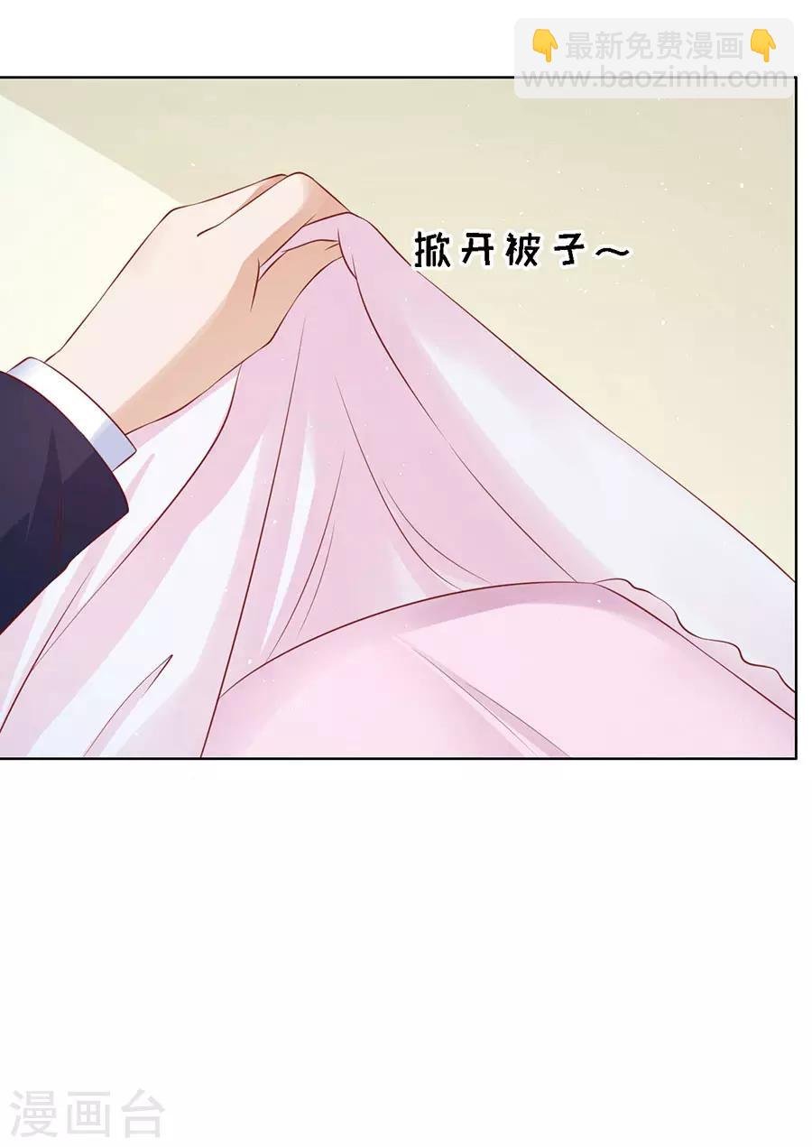 第115话 不眠之夜1