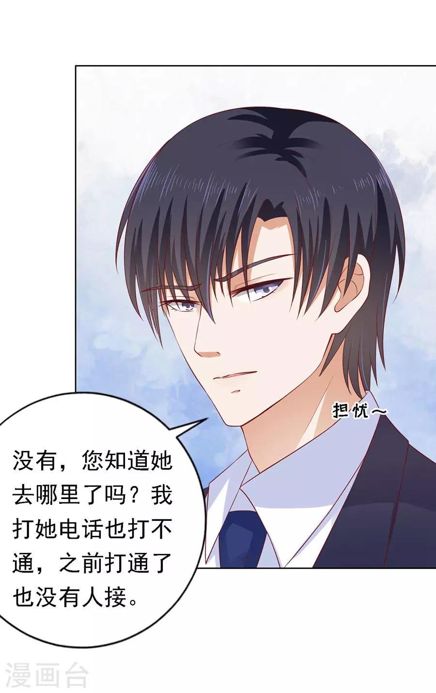 第115话 不眠之夜1