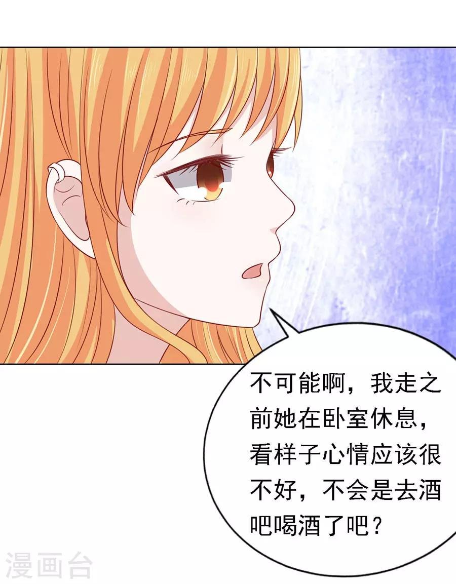 第116话 不眠之夜2