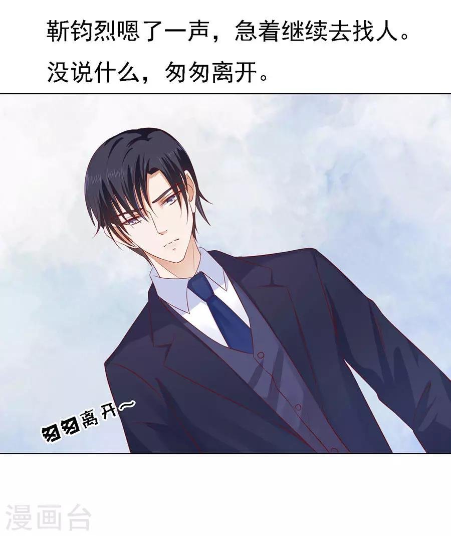 第116话 不眠之夜2