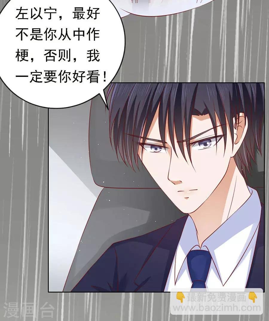 第116话 不眠之夜2