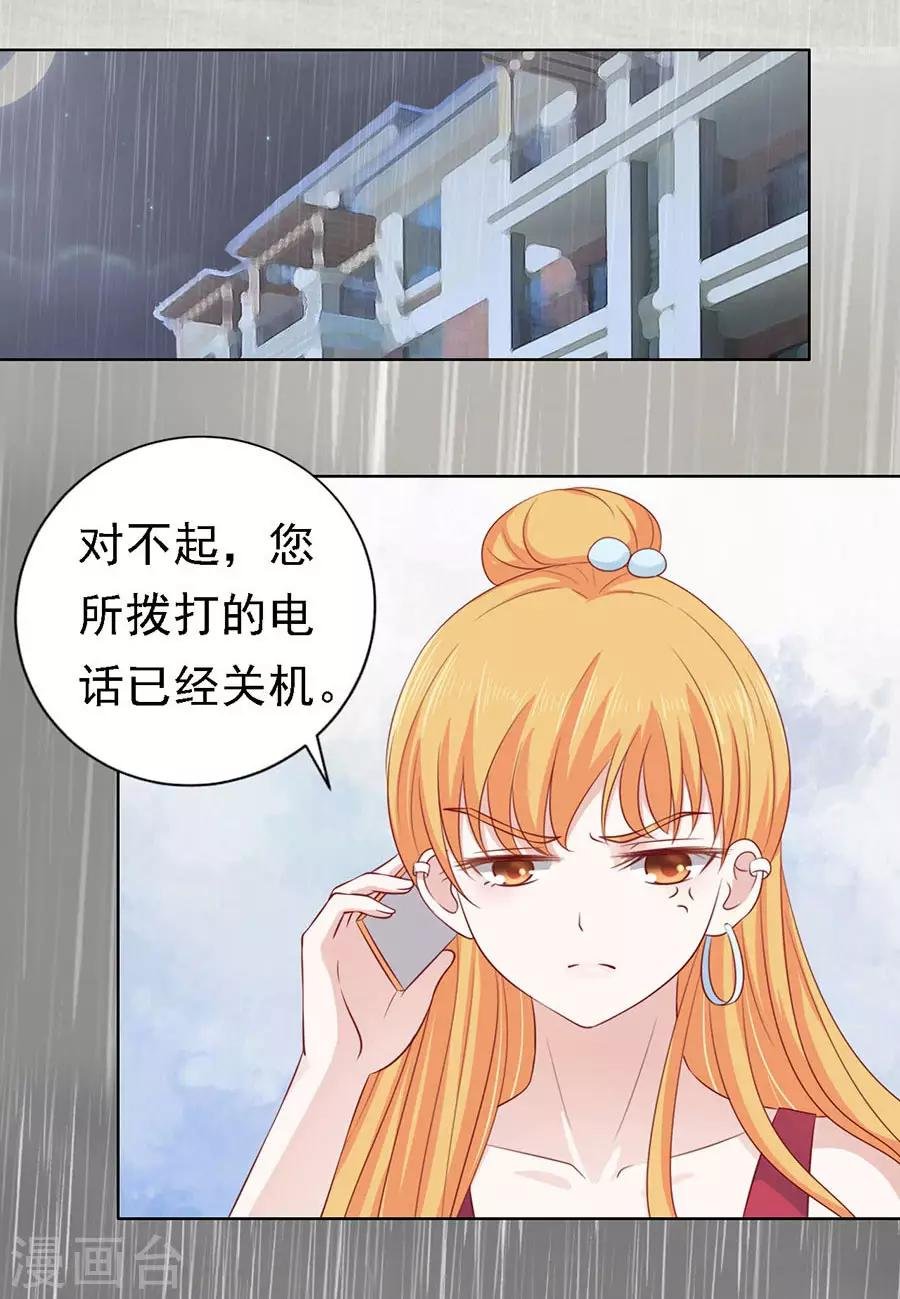 第116话 不眠之夜2