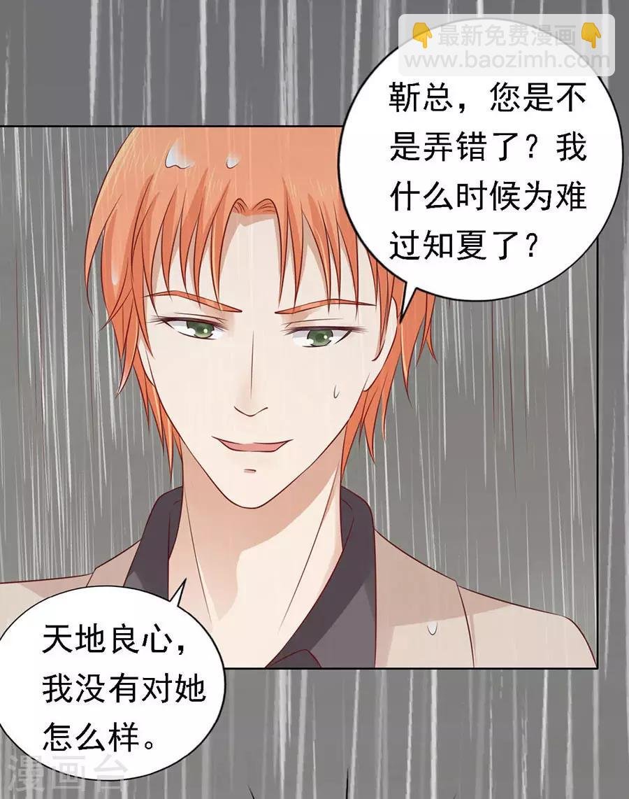 第116话 不眠之夜2