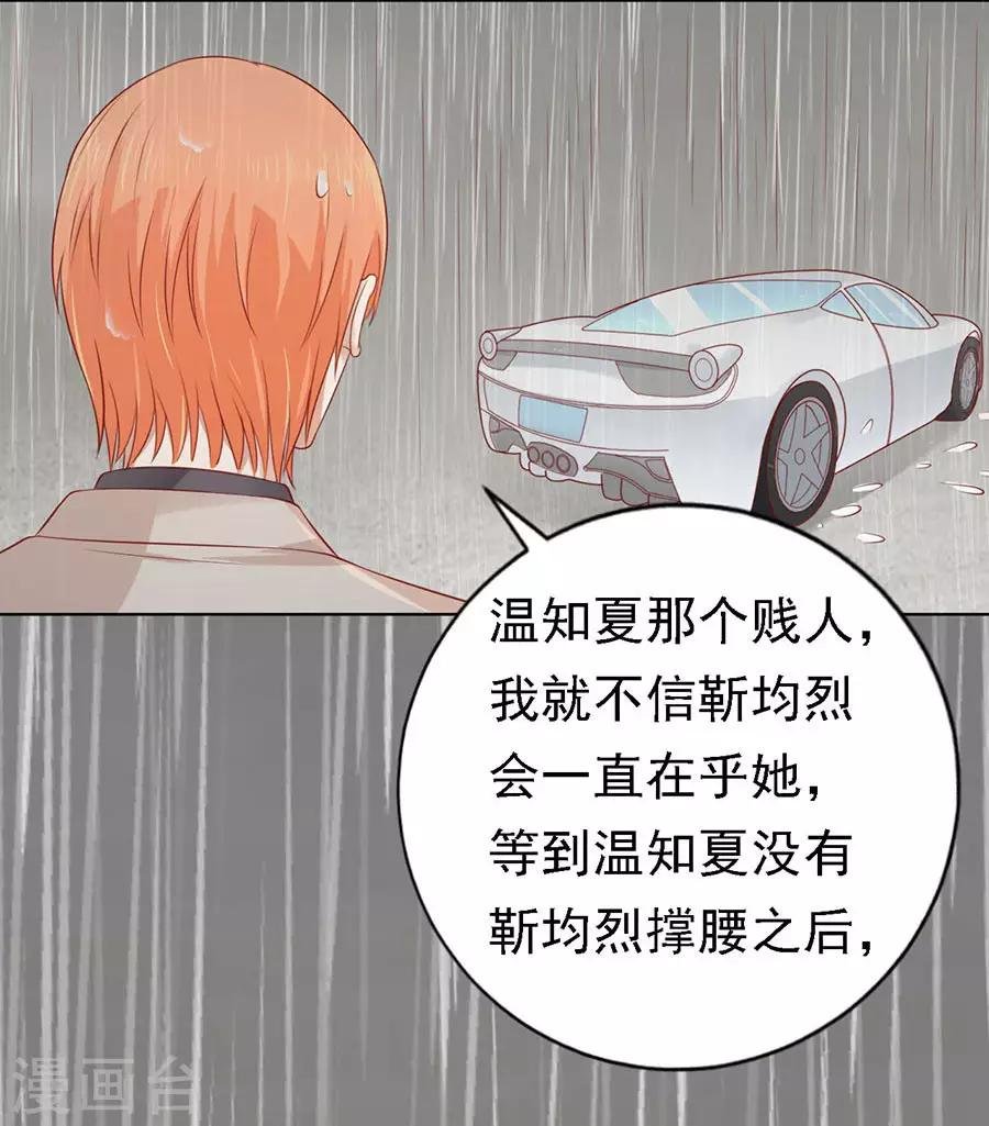第116话 不眠之夜2