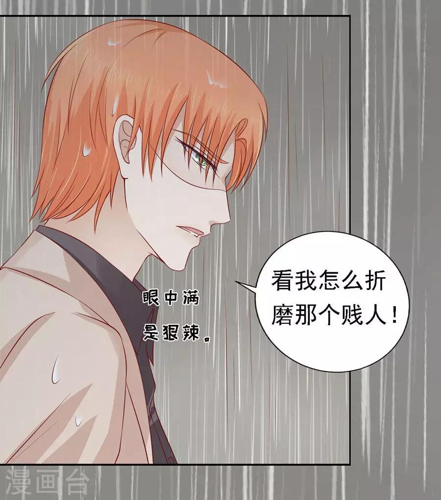 第116话 不眠之夜2