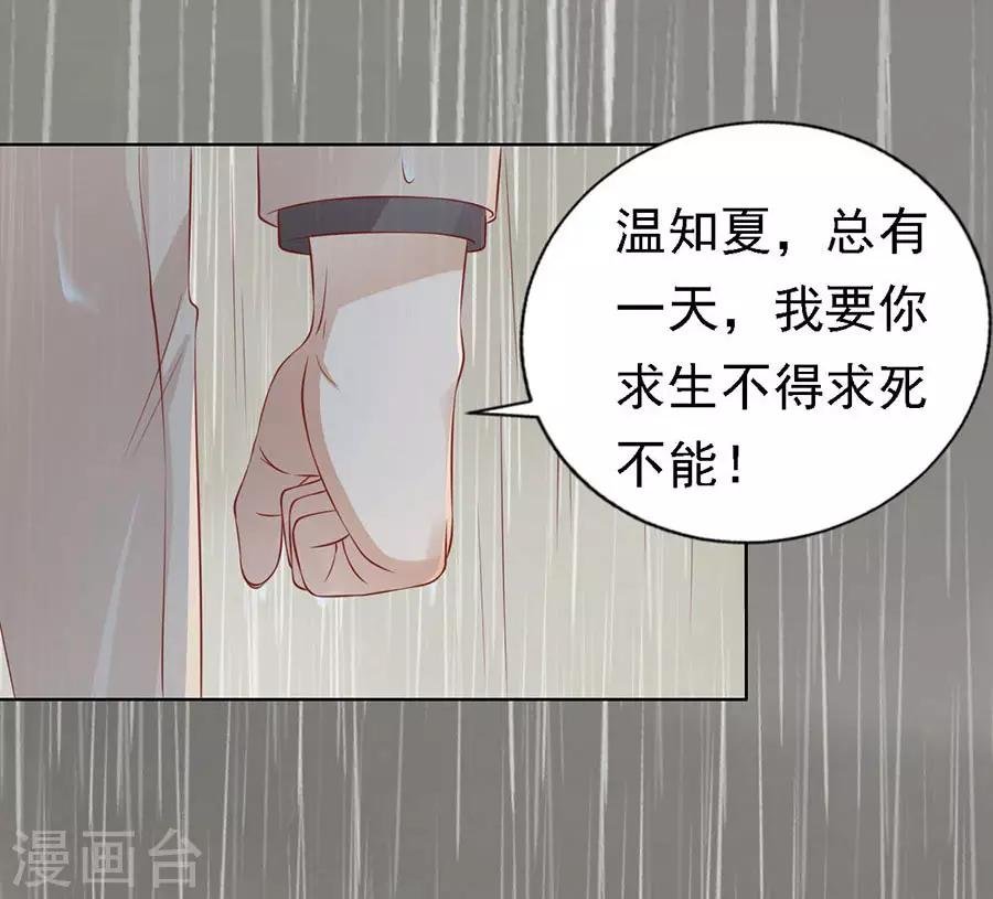 第116话 不眠之夜2