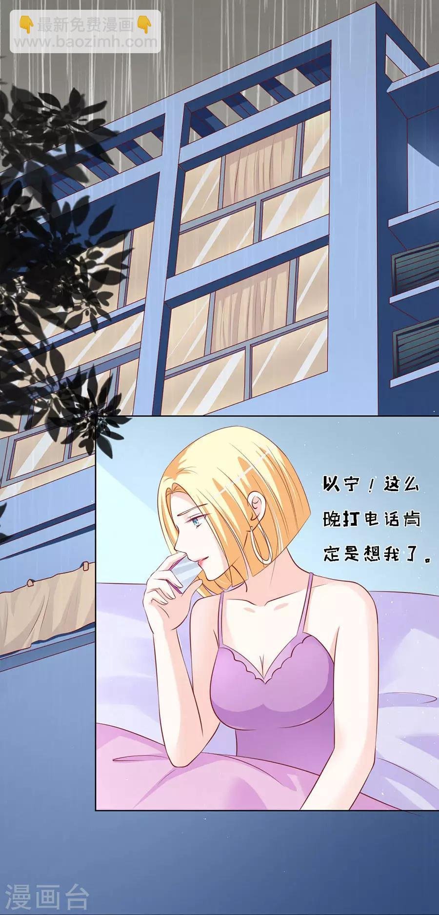 第116话 不眠之夜2