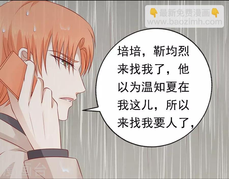 第116话 不眠之夜2