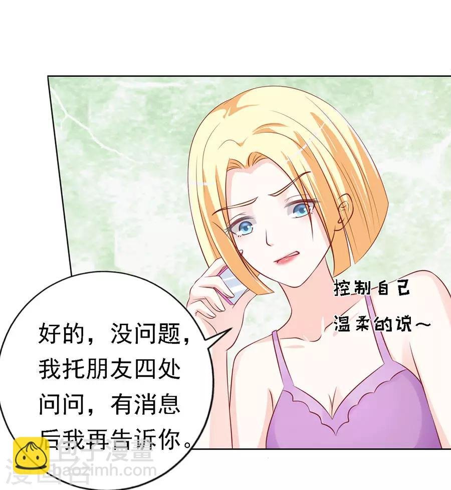 第116话 不眠之夜2