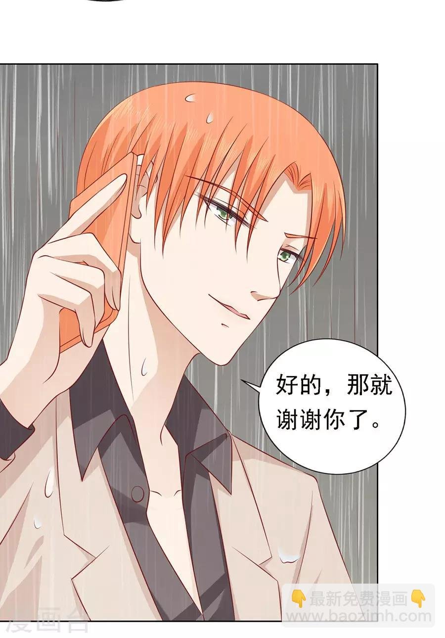 第117话 跟我走1