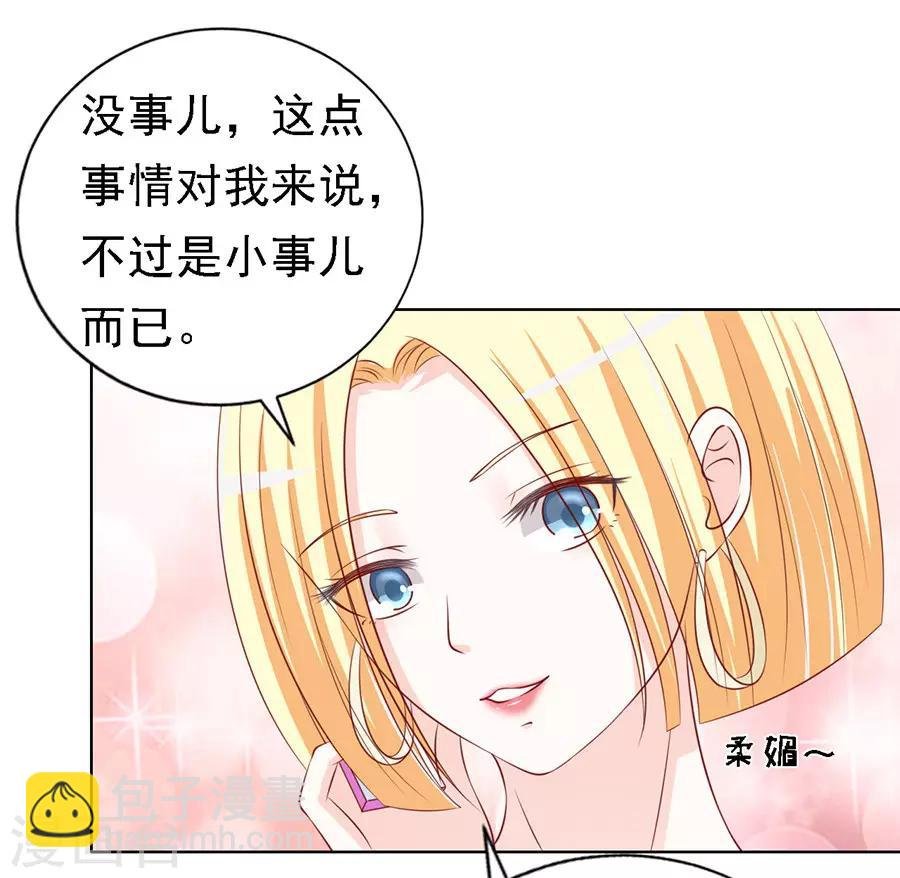 第117话 跟我走1