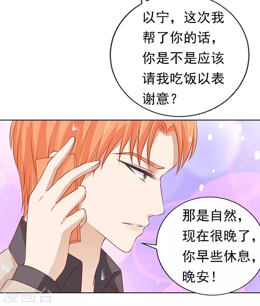 第117话 跟我走1