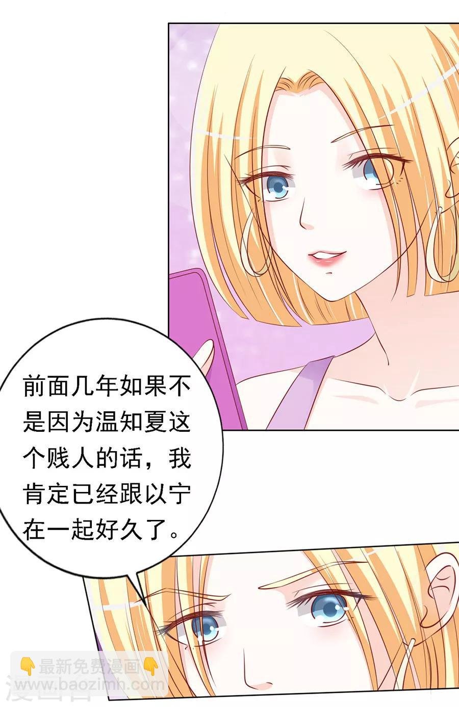 第117话 跟我走1