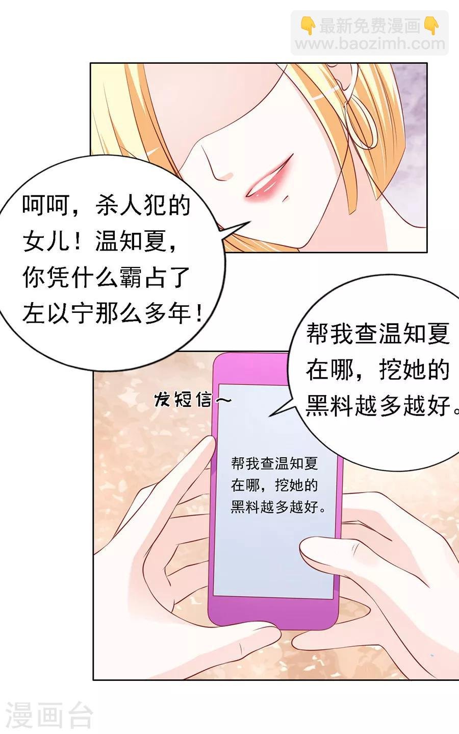 第117话 跟我走1