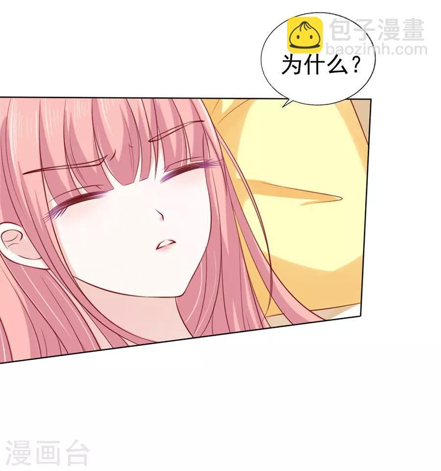 第117话 跟我走1