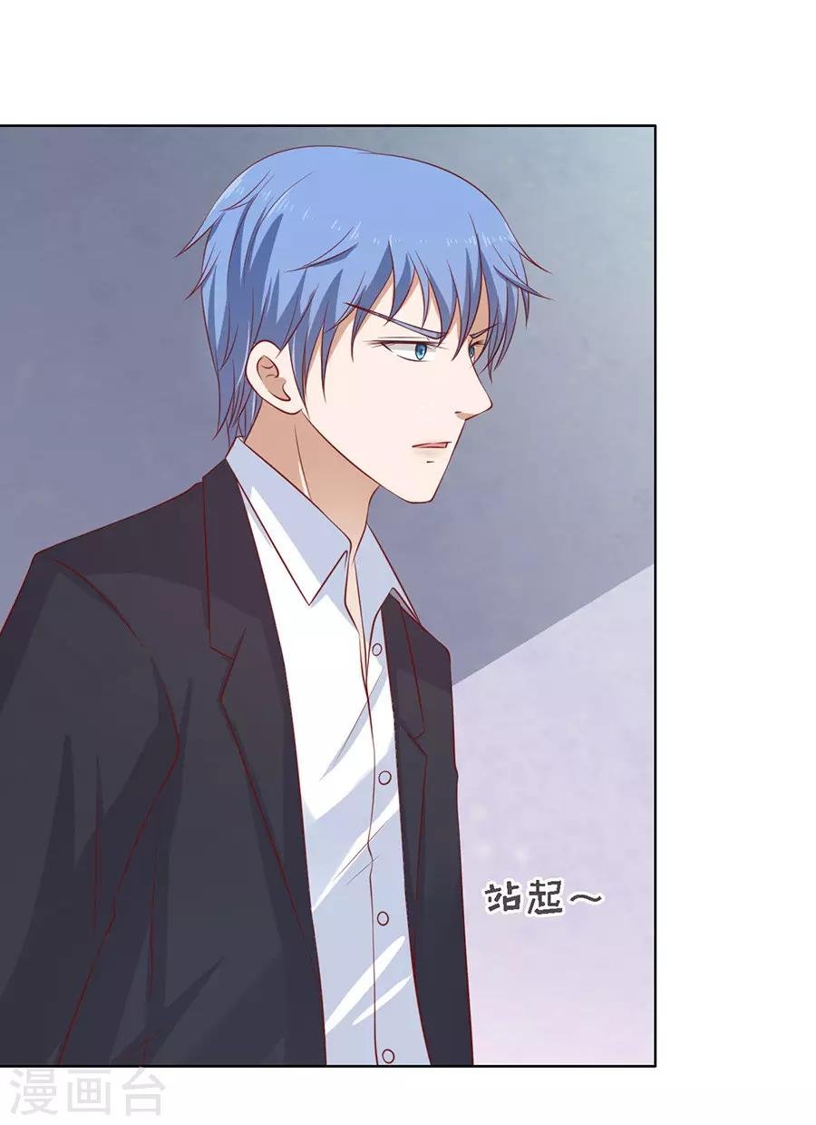 第117话 跟我走1
