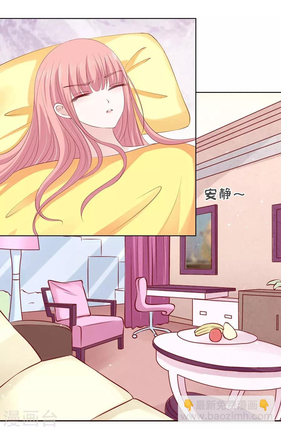 第117话 跟我走1