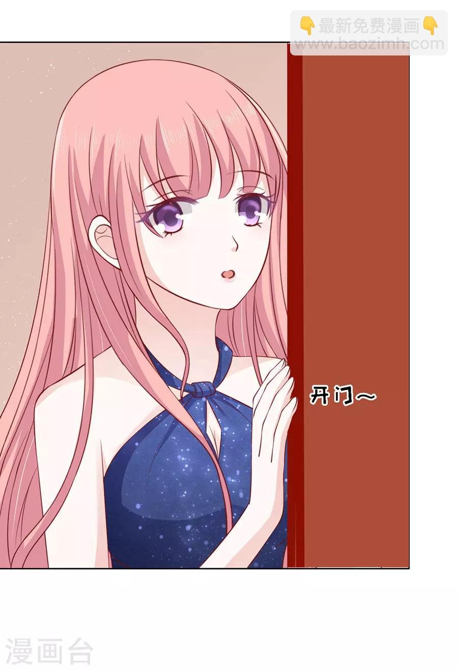 第117话 跟我走1
