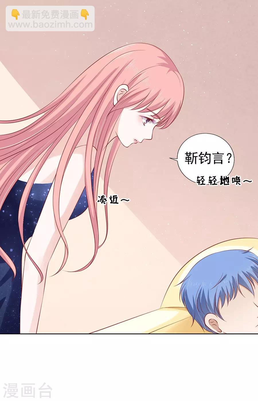 第117话 跟我走1
