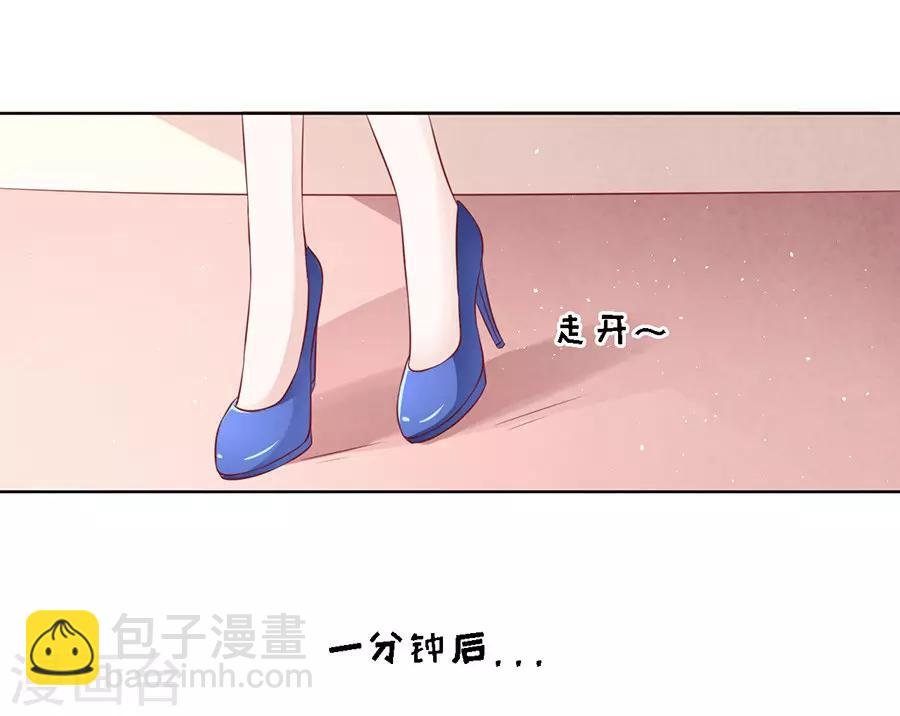 第117话 跟我走1