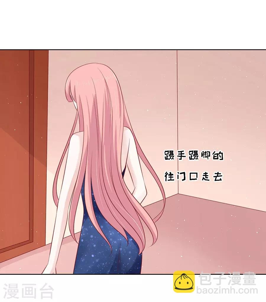 第117话 跟我走1