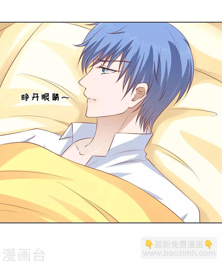 第117话 跟我走1