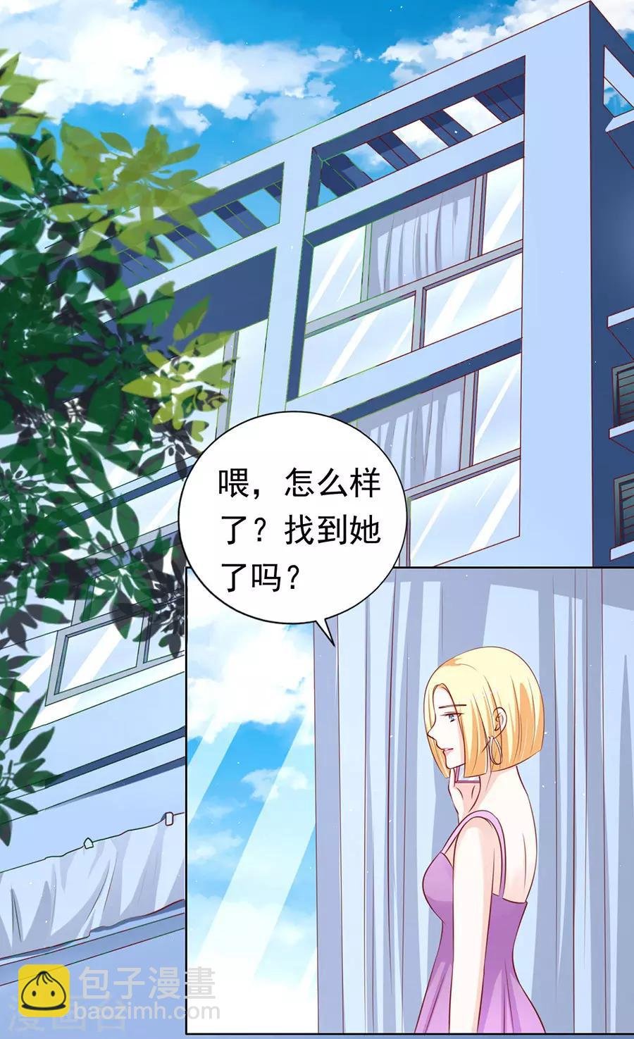 第117话 跟我走1