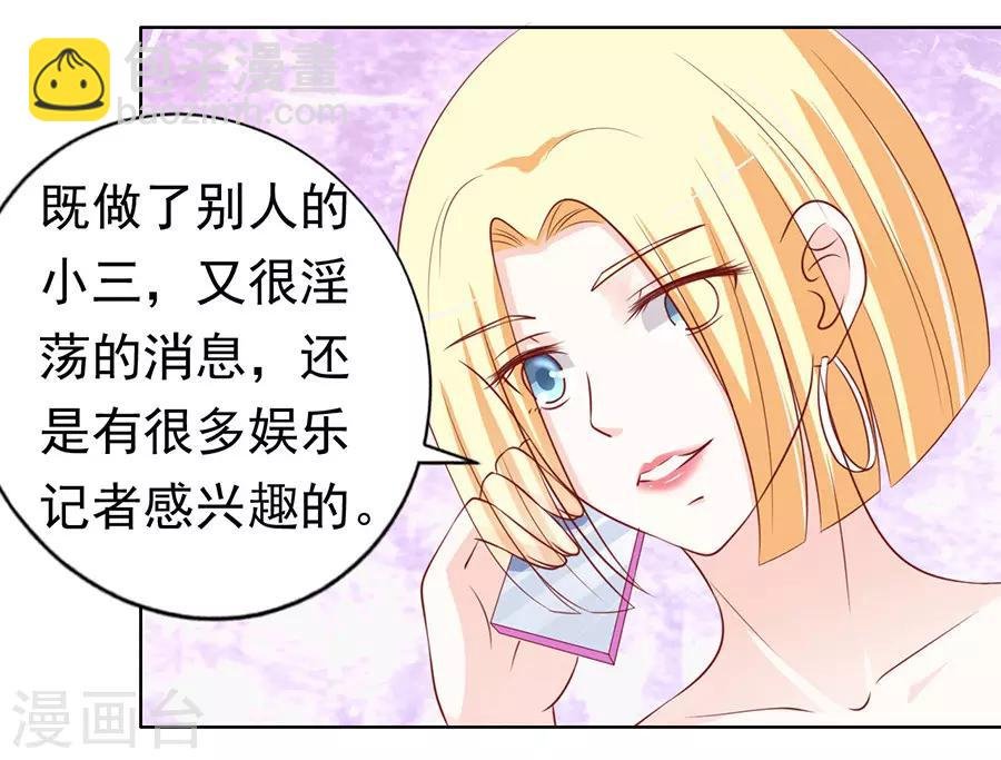 第117话 跟我走1