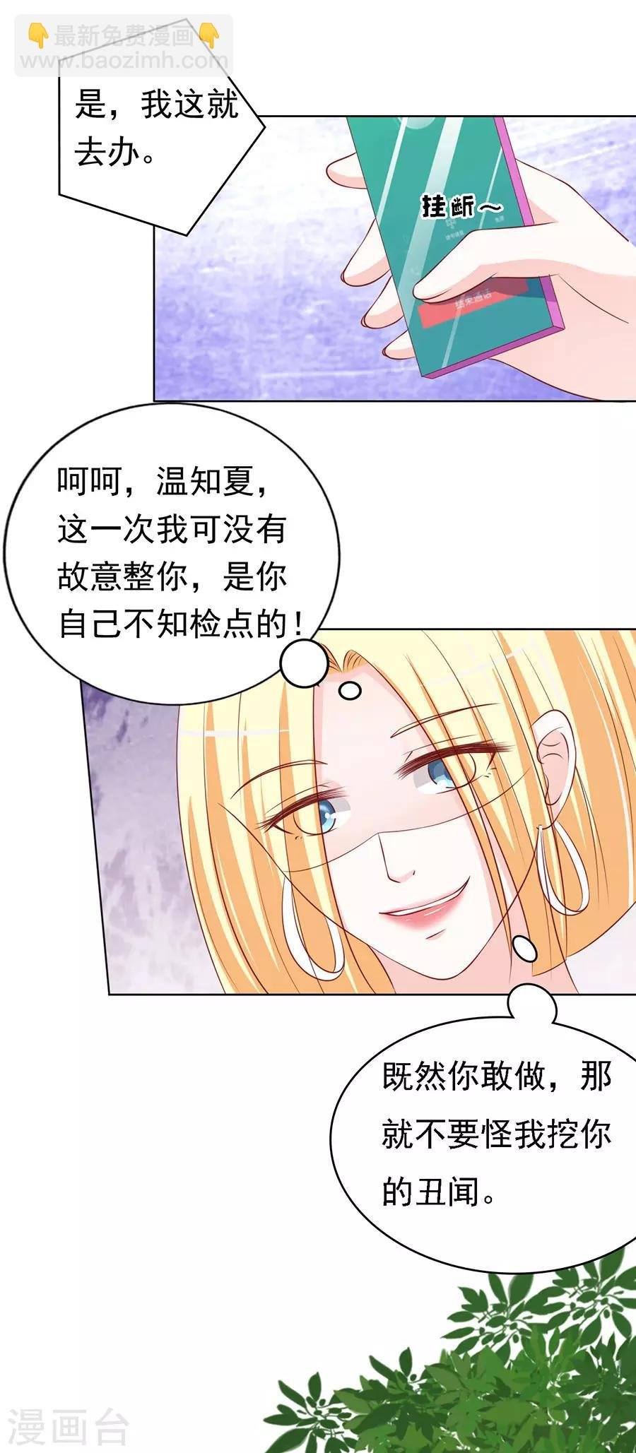 第117话 跟我走1