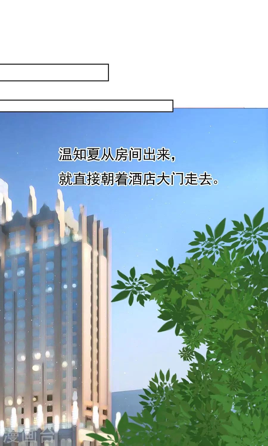 第118话 跟我走2
