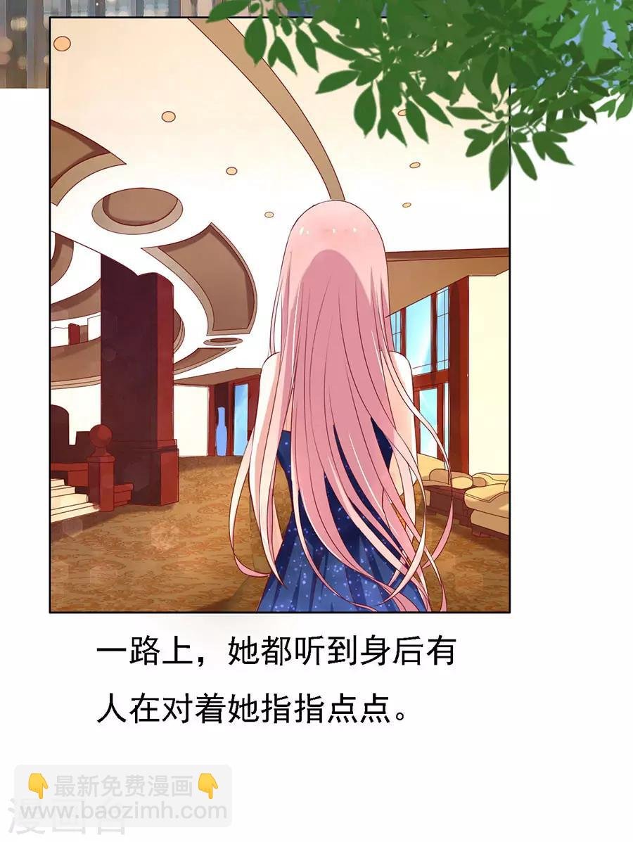 第118话 跟我走2