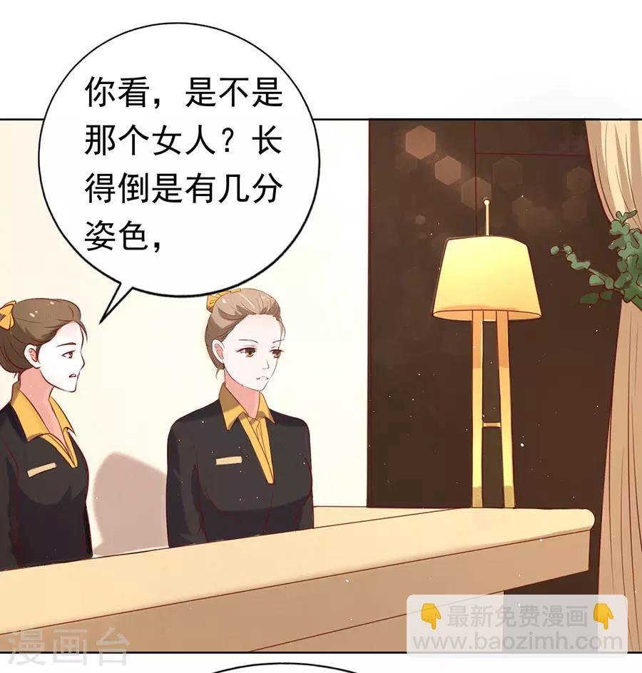 第118话 跟我走2