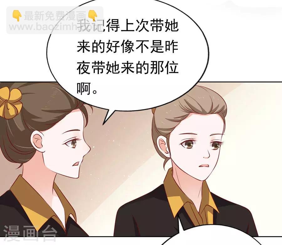 第118话 跟我走2