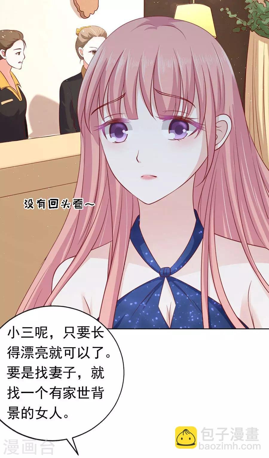 第118话 跟我走2