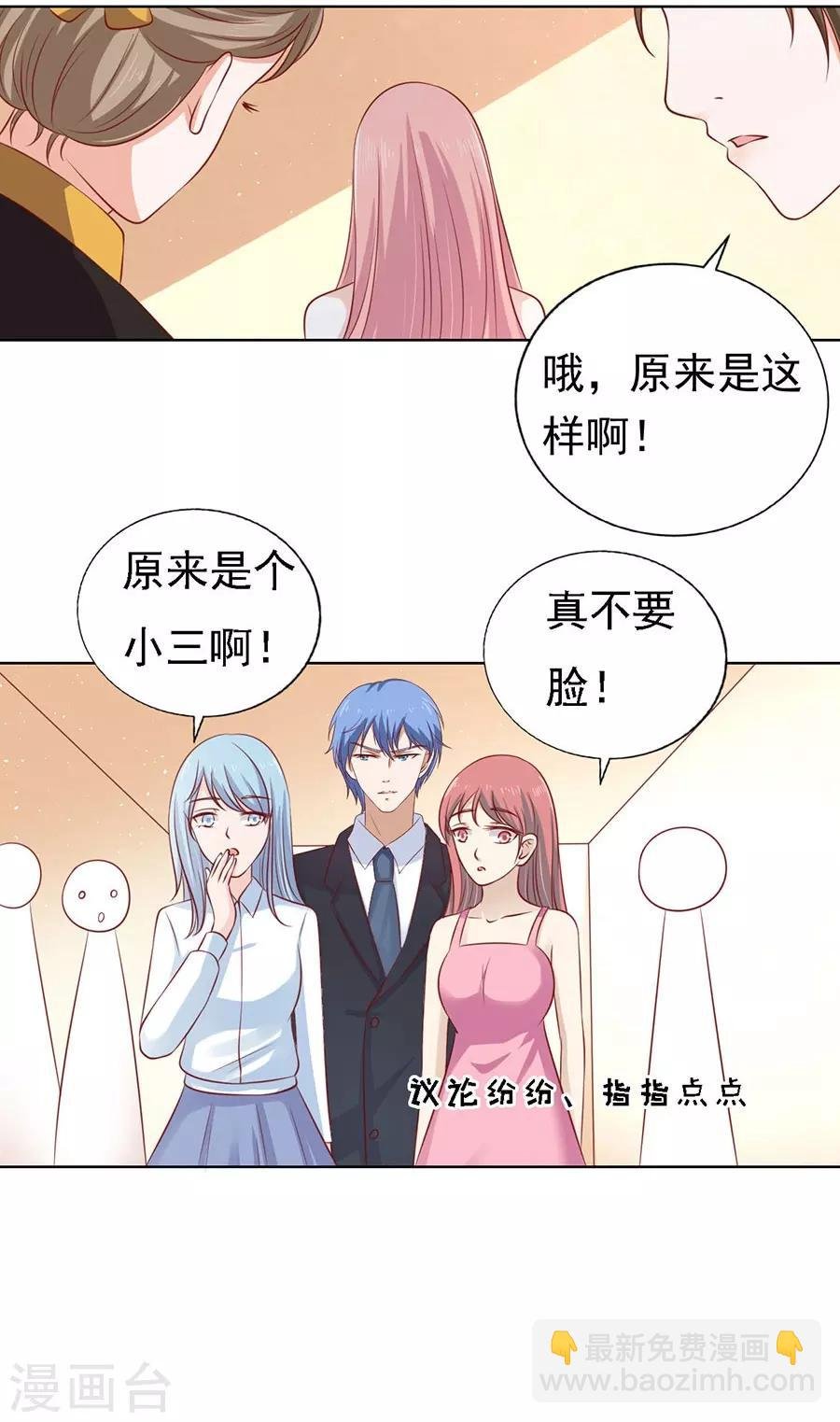 第118话 跟我走2