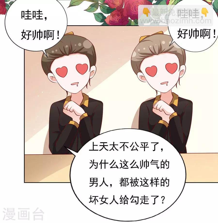 第118话 跟我走2