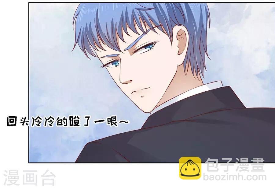 第118话 跟我走2