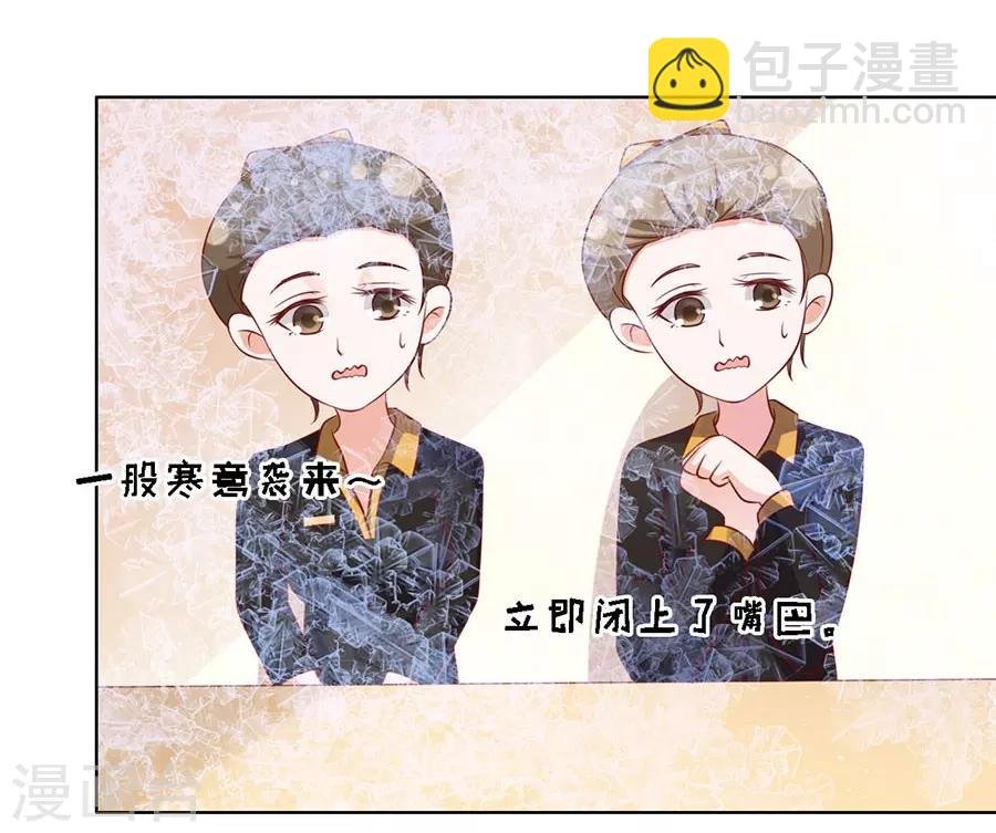 第118话 跟我走2