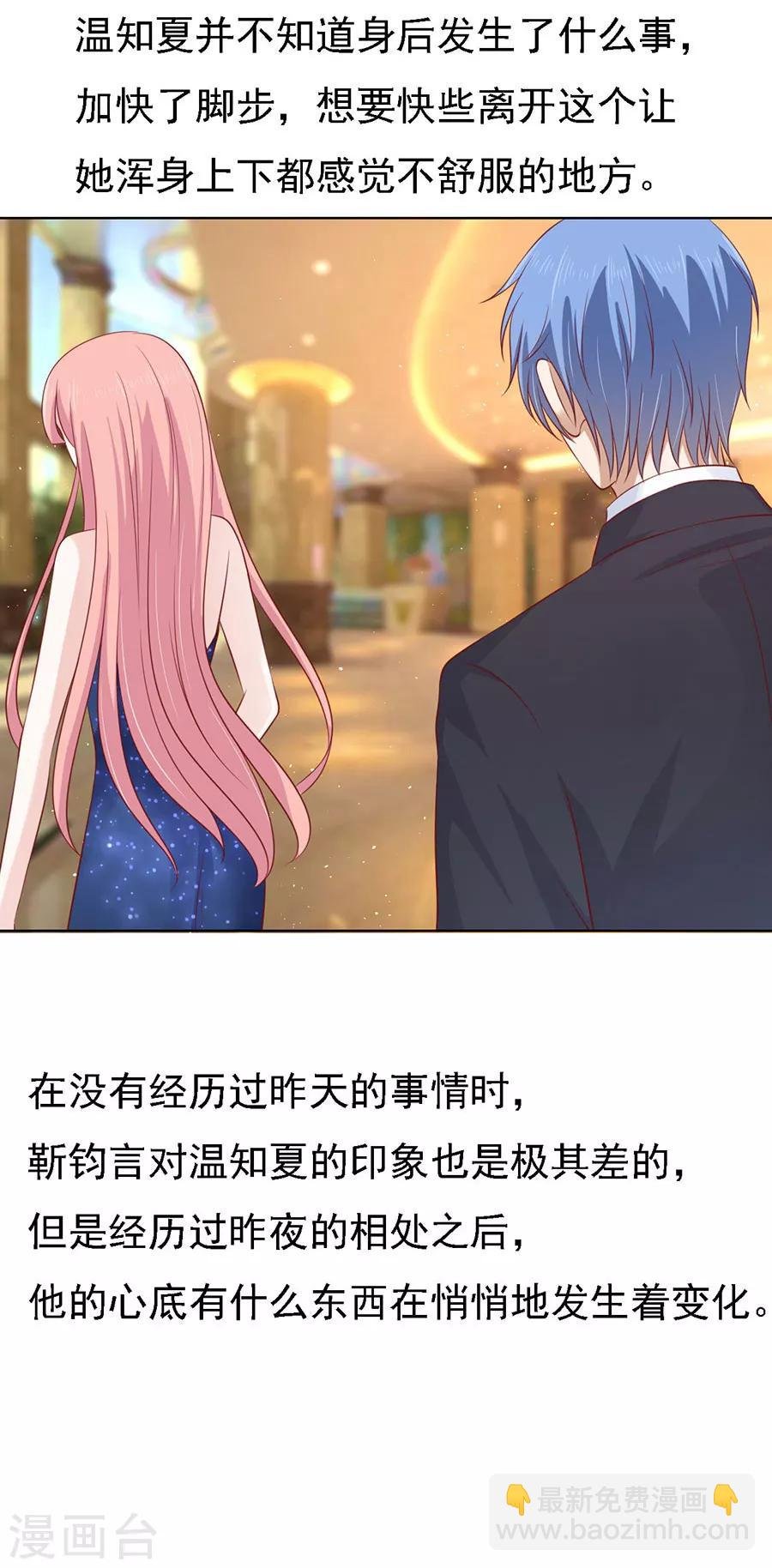 第118话 跟我走2