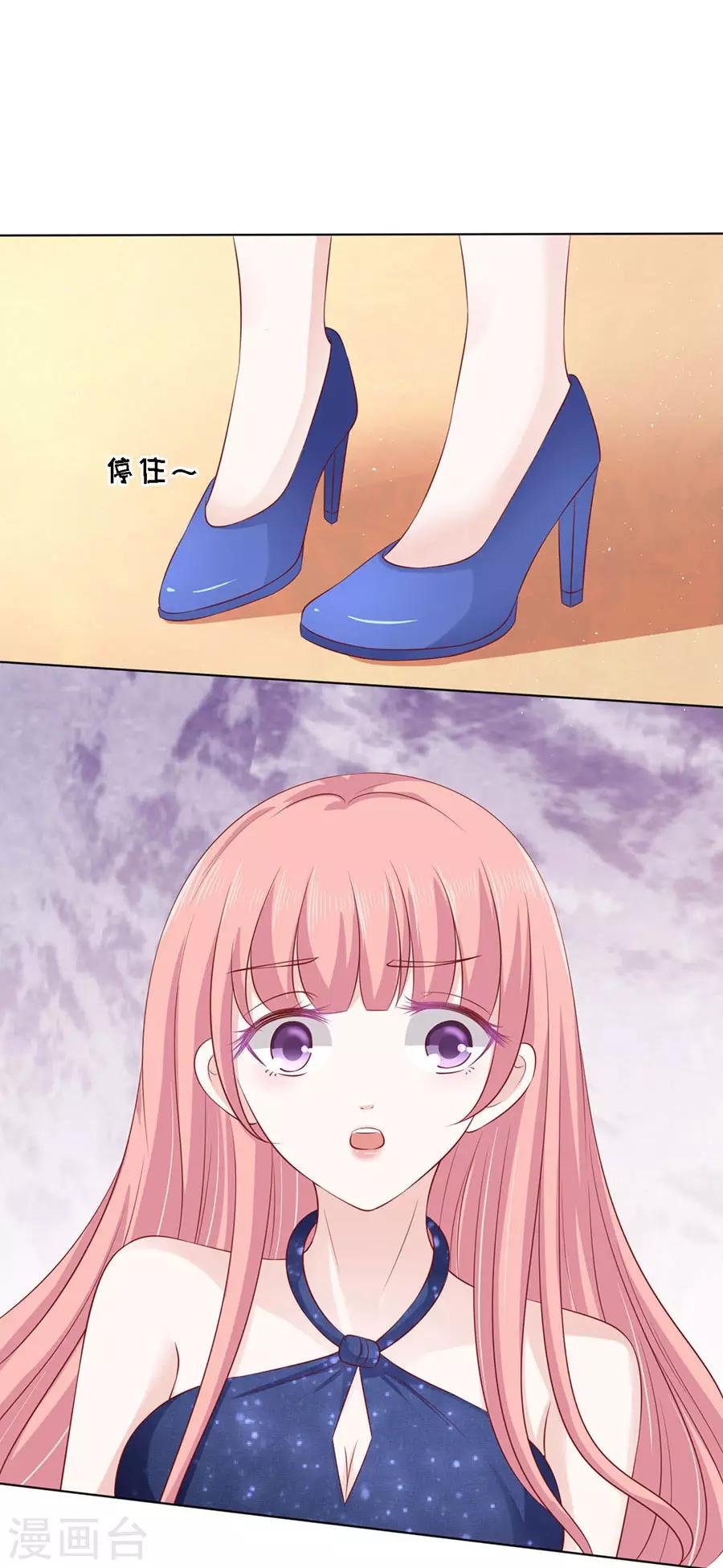 第118话 跟我走2