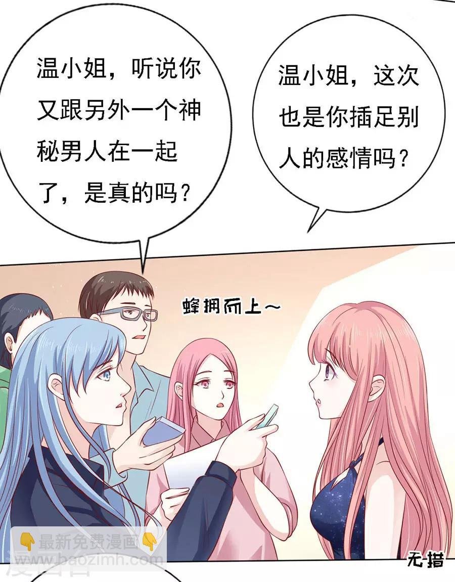第118话 跟我走2