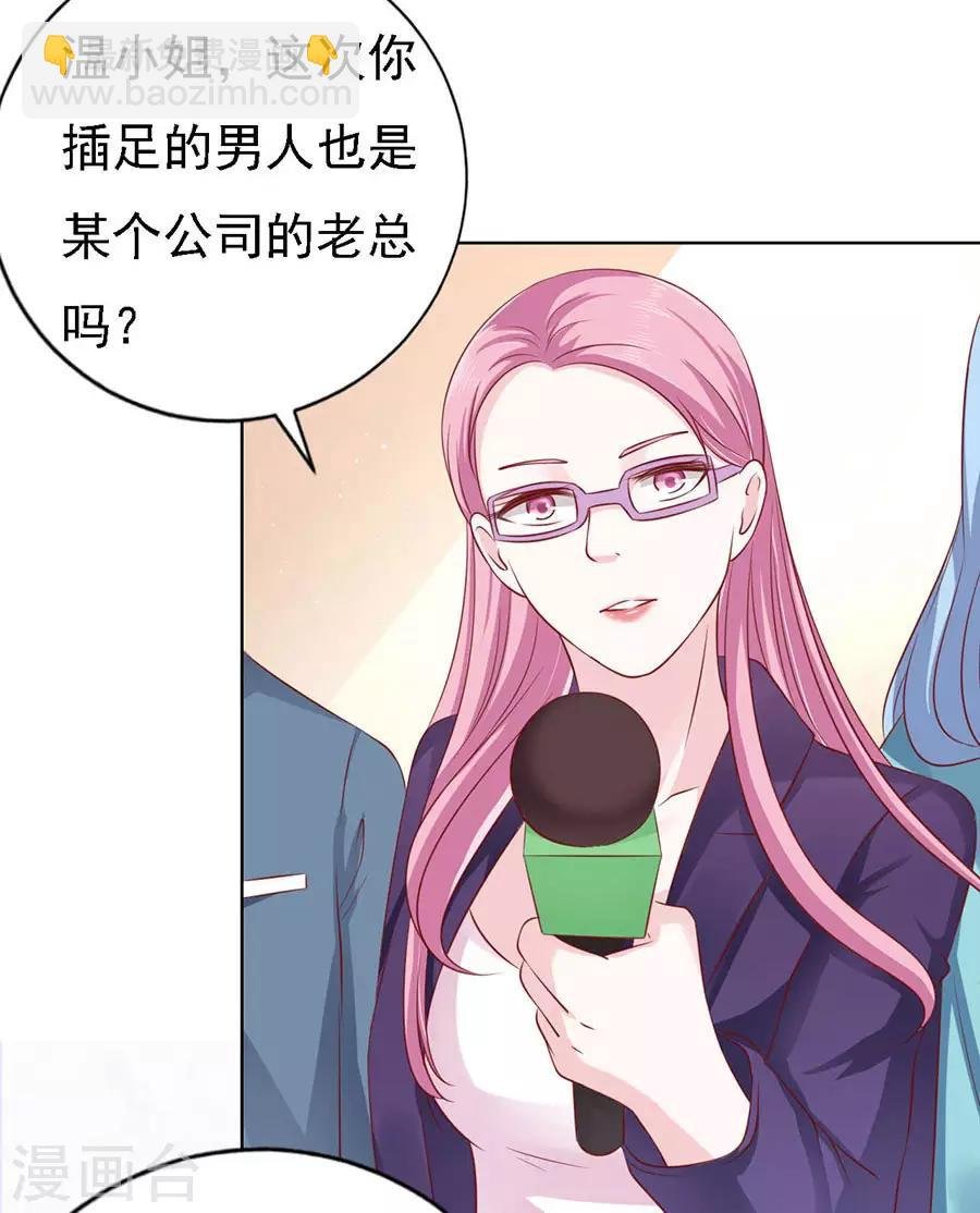 第118话 跟我走2