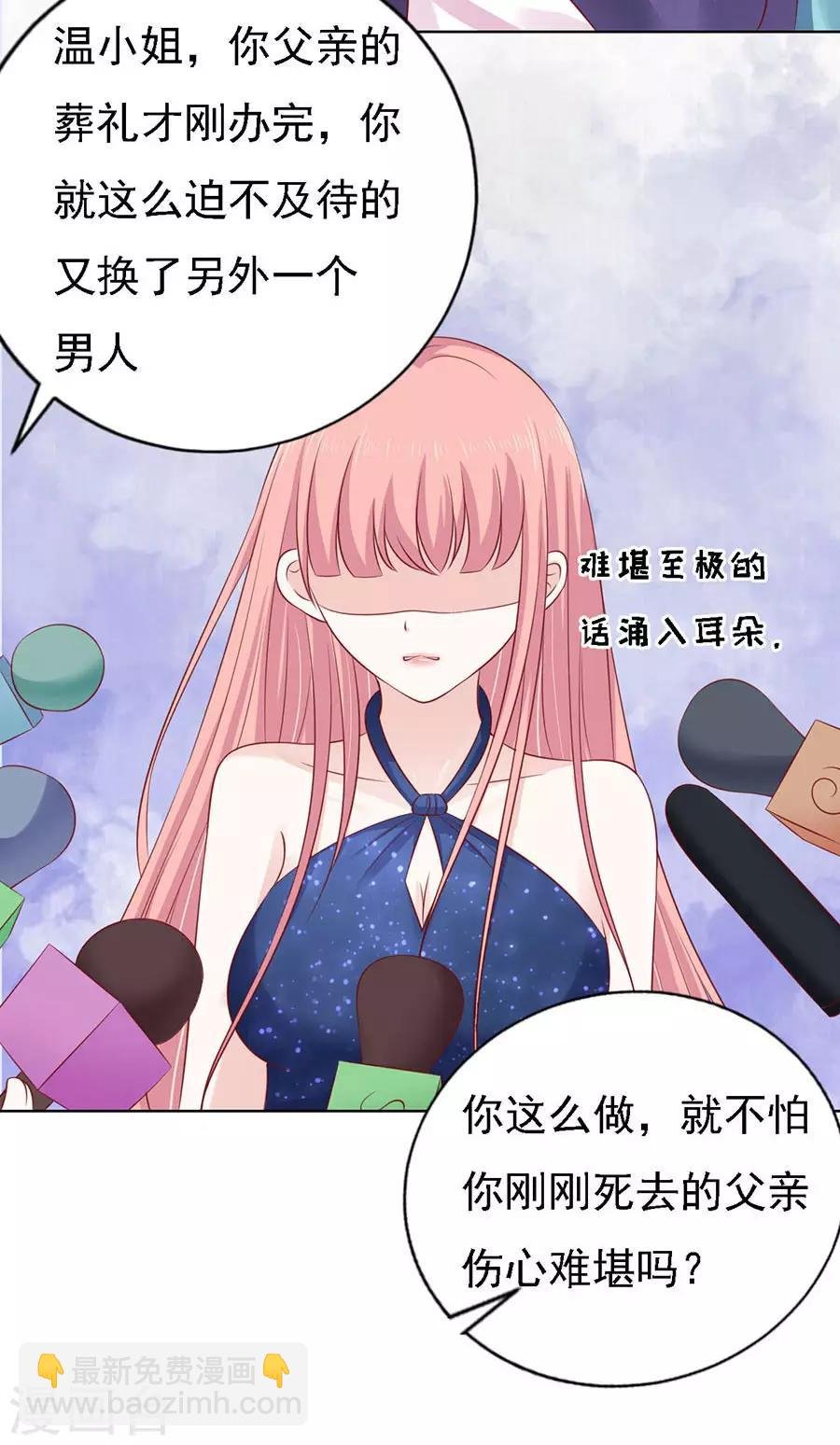 第118话 跟我走2