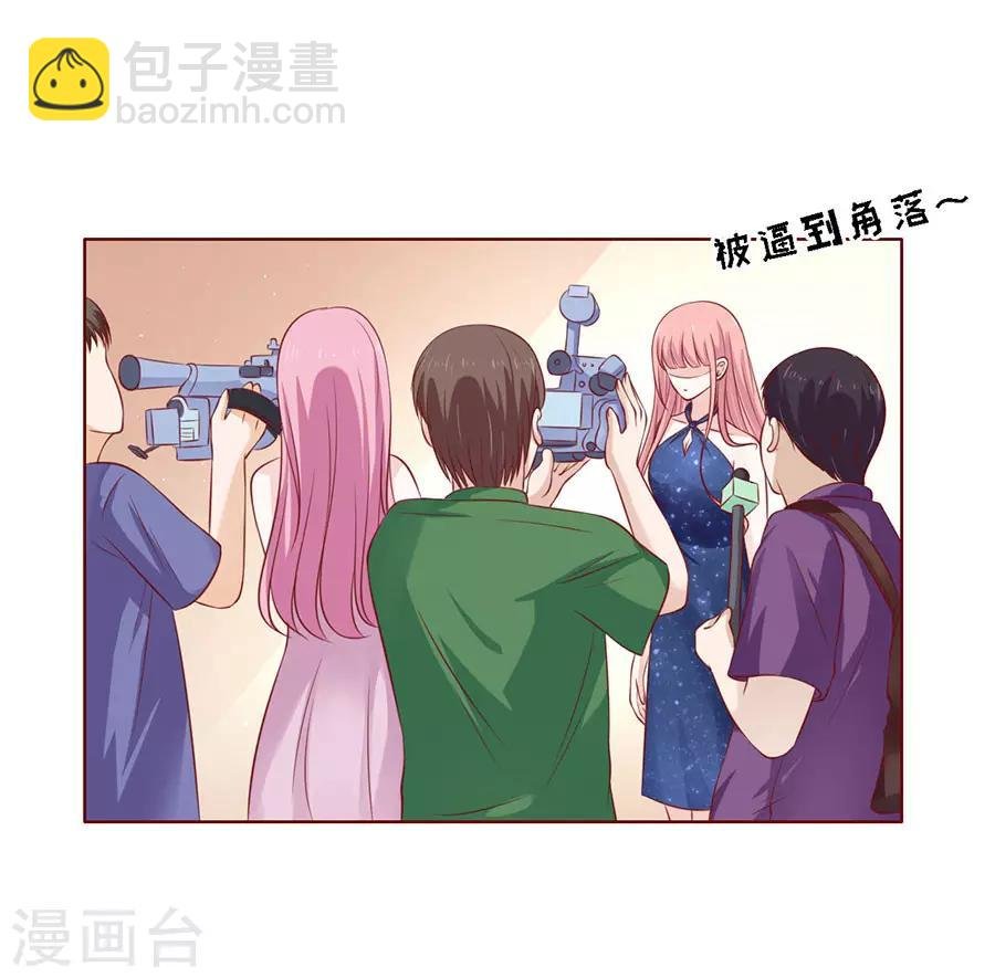 第118话 跟我走2