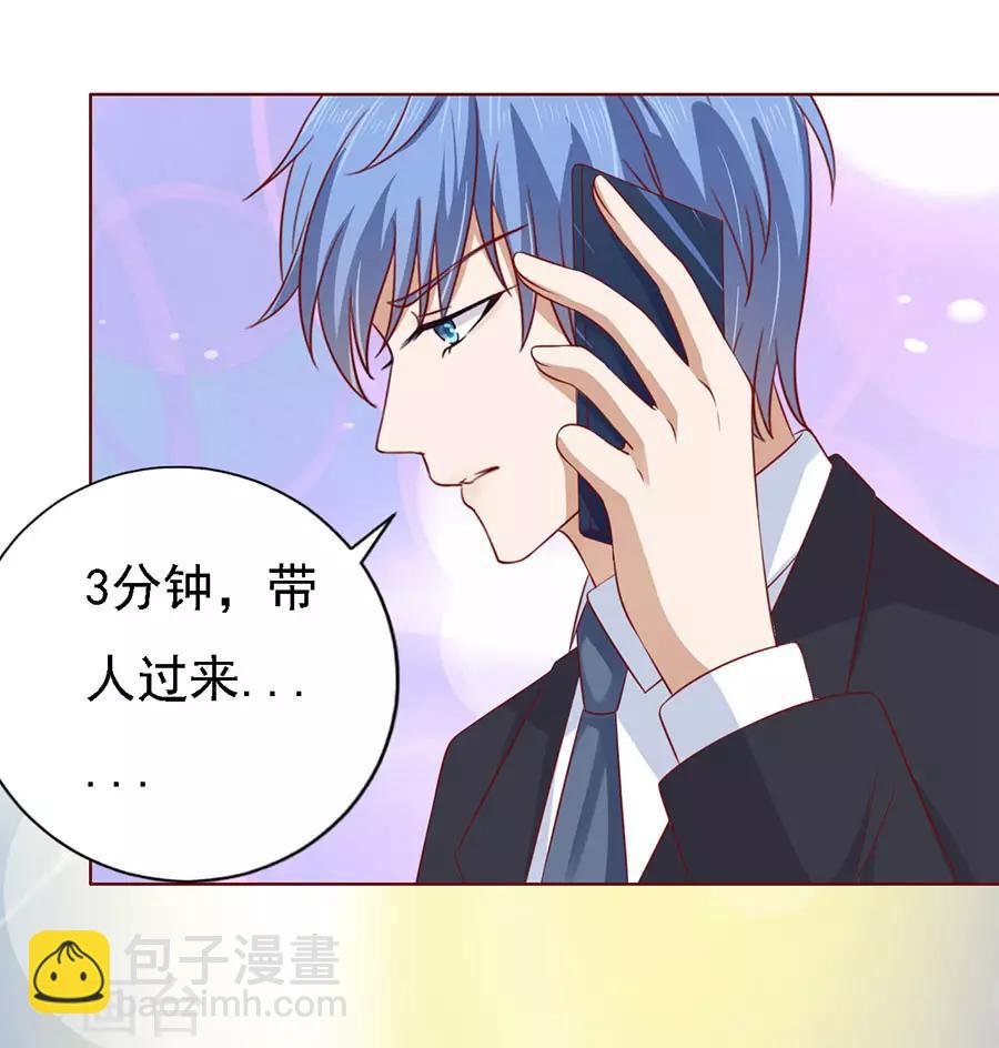 第118话 跟我走2